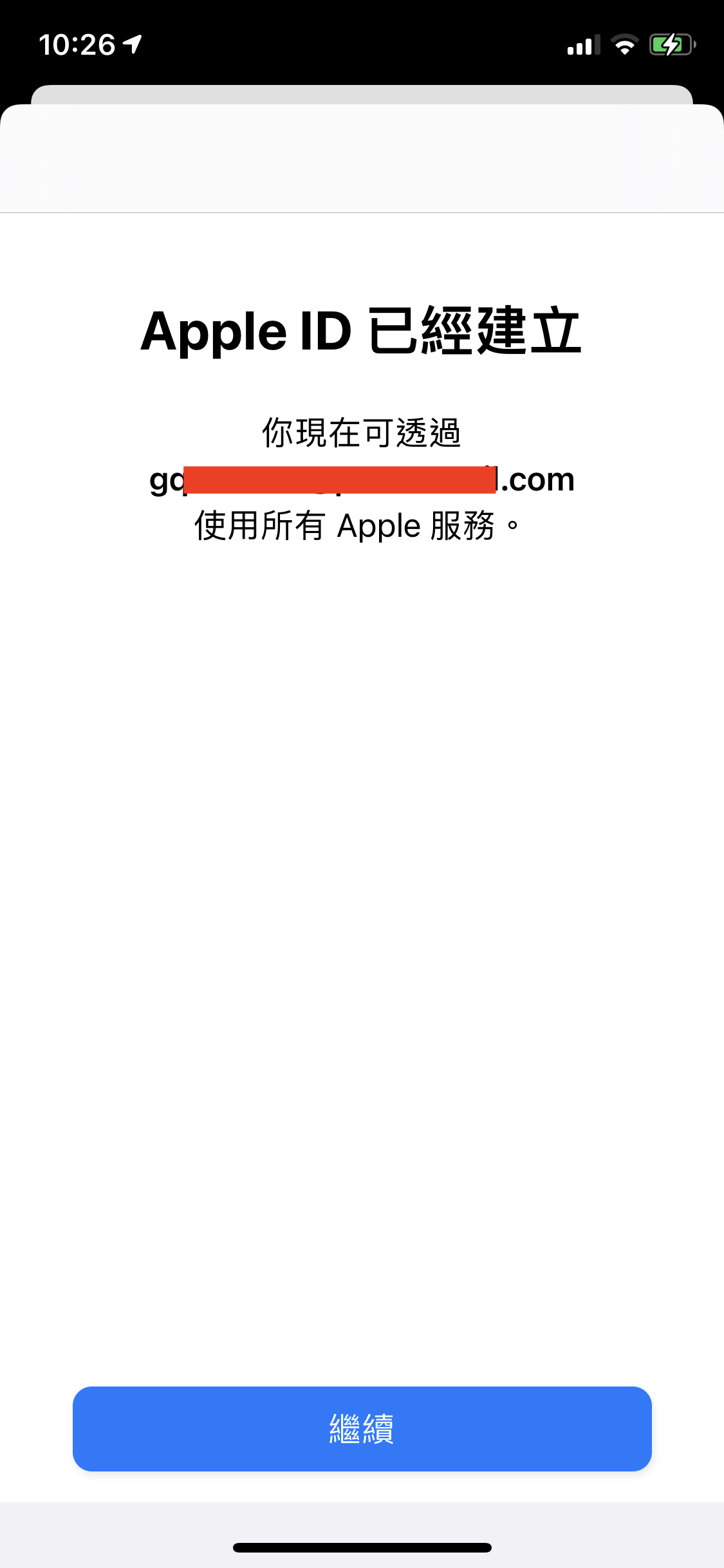 注册完成