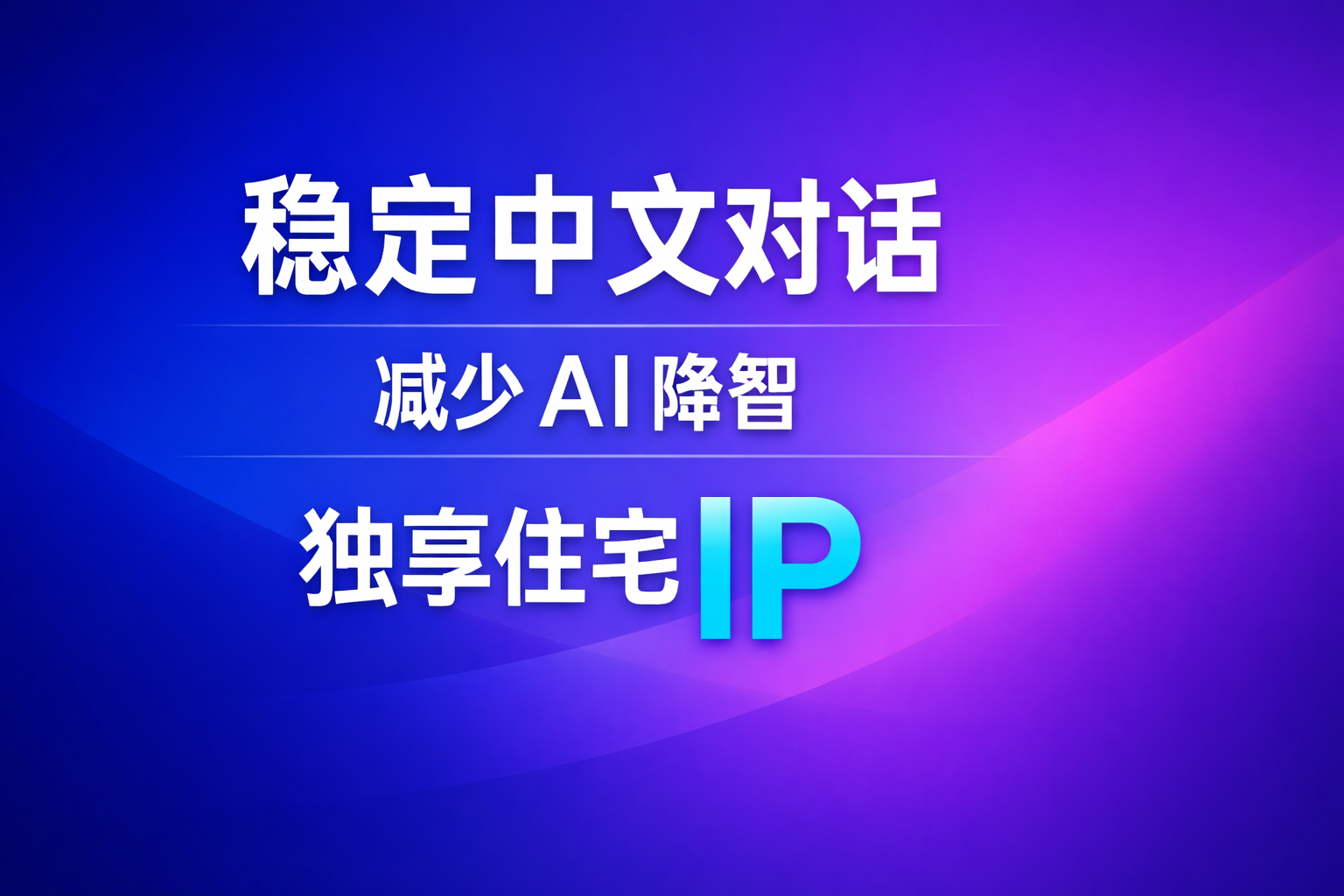 如何让 Google Antigravity 稳定的使用中文对话:我从“写一大坨 Rules”到“一句话搞定”的踩坑记录