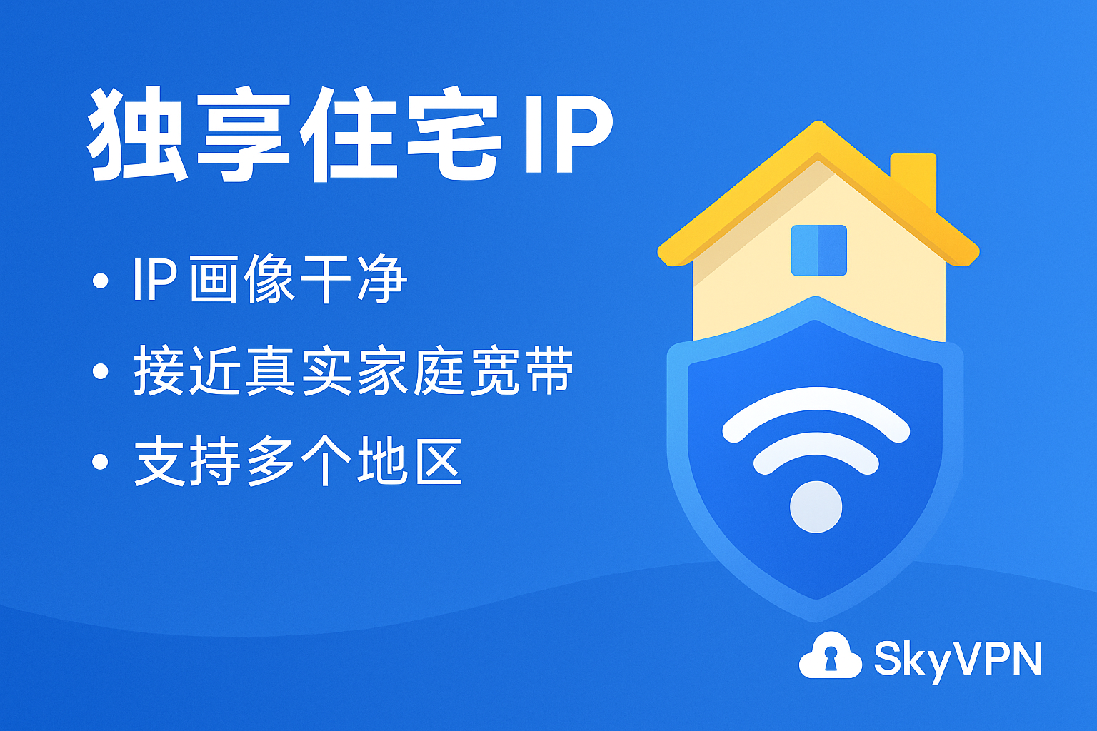 出海前你需要准备什么?如何防止封号?