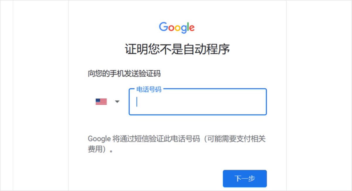 申诉成功反馈